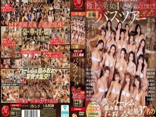 JUR-031 Tur Bus Eksklusif Madonna ALL 2025 Akulah Yang Akan Memiliki Wanita Tercantik Untuk Diriku Sendiri!!